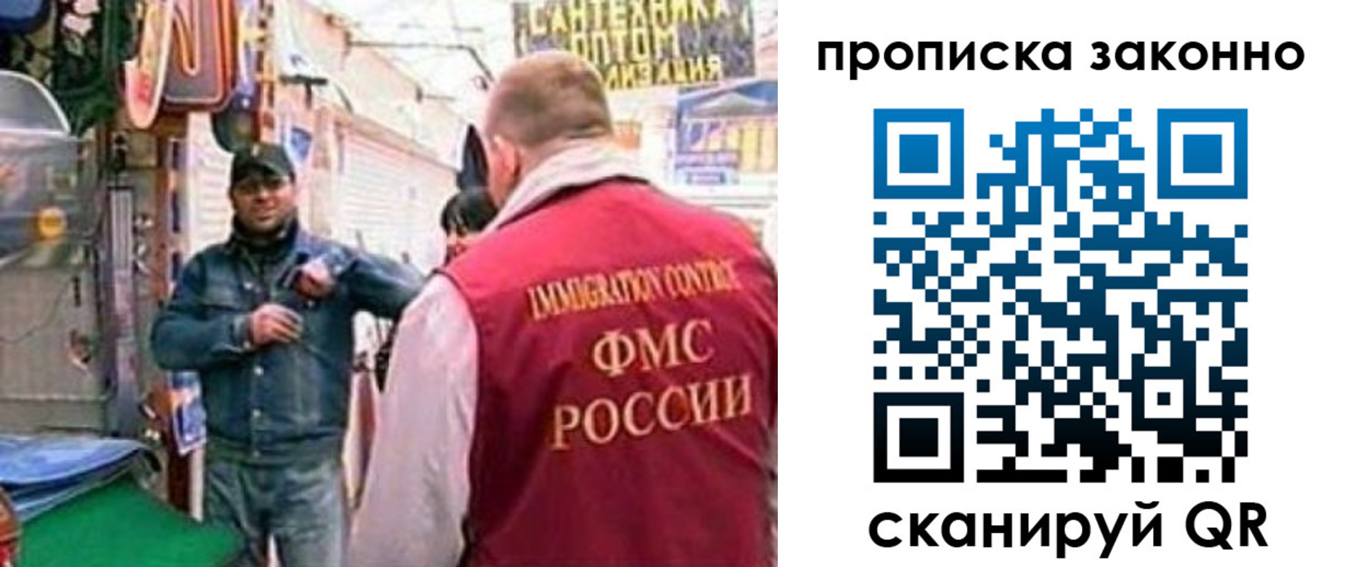 пропишу в квартире в Валуйках