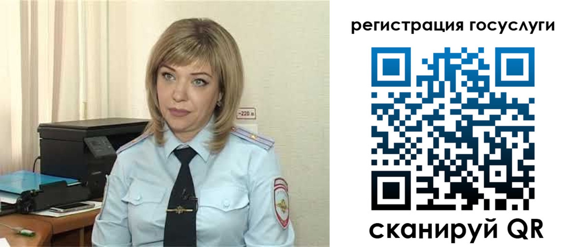 найти адрес прописки в Валуйках